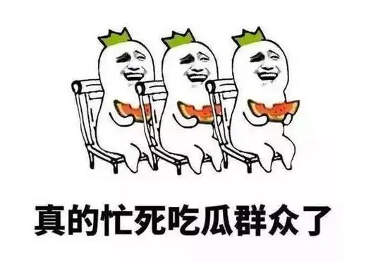 911爆料平台界面展示